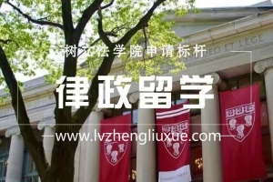 留学生落户上海政策放宽！取消第一份工作必须在上海的限制！