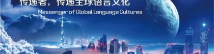 留学人员上海落户申请材料（包括有资质翻译机构的翻译件）