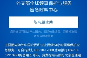 海外华人和留学生可以关注哪些微信公众号？