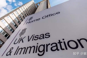 2020年秋季英国留学生签证政策调整及最新解读