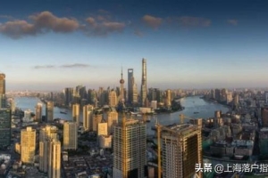 上海三倍社保落户需要学历吗(上海积分落户：上海落户需要具备的条件是哪些？)