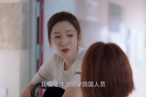 热播剧《欢乐颂3》遭吐槽，直呼留学就是为了上海户口？留学硕士落户上海真简单？