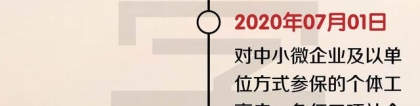 一图读懂！2020年二三季度，留学生落户上海发生了哪些变化？