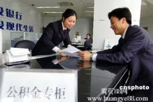 深圳个体自由职业者缴纳社保流程及个人买社保条件与要求