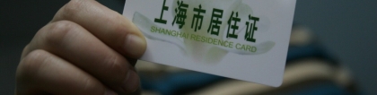 上海积分120分细则模拟打分，上海怎么查自己有多少积分