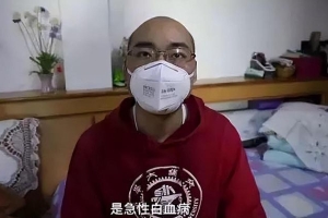 2019年，上海交大29岁硕士白血病复发，临终前的两句话催人泪下