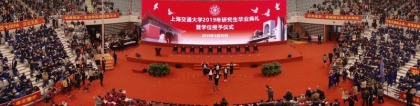 3300余上海交大研究生毕业 践行科研报国 要“到祖国最需要的地方”[图]