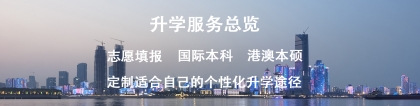 2022上海外国语大学3+1本科2022已更新(今日／要点)
