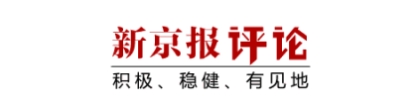 上海高校应届研究生可直接“落沪”，一轮新的人才战略正在开始布局｜新京报快评