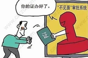 留学生落户上海中需要注意的事项，材料批复后就代表落户成功了？