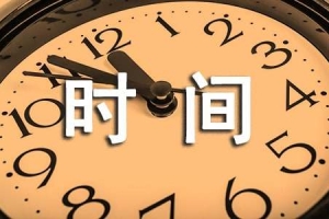 深圳居住证签注审核需要多长时间