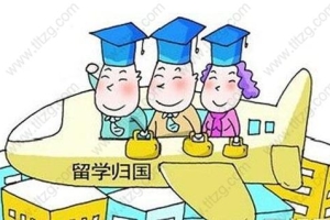 2019上海居转户留学生落户上海的要求你都达标了吗？
