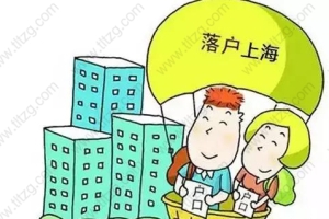 个税审核已成上海居转户、上海积分落户、落户上海重中之重？