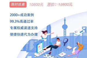 2021年或成留学生落沪（上海）最简单的一年！
