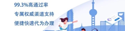 2021年或成留学生落沪（上海）最简单的一年！