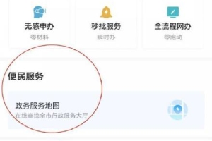 好消息！深圳政务服务自助终端可提取公积金 啦_重复