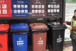 上海垃圾分类实验：设绿色账户积分，市民每月得实惠