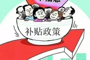 深圳市生育津贴政策详解