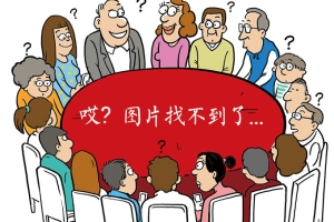 广州：本年度积分入户今起接受申请 210余工种有加分