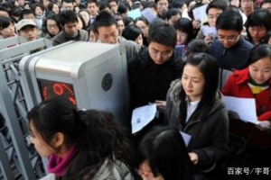 上海某区公务员招录新规，拒收一年制留学硕士，“海归”不吃香了