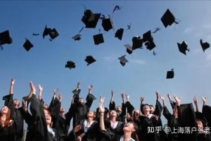2021年留学生落户上海有哪些硬性要求？
