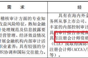 上海市：持有CPA证书者可增加落户积分100分