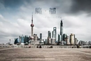 应届毕业生去上海，在哪个区域租房比较好？