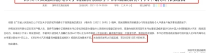 只有深圳居住证就能申请绿牌，政策有效期一年