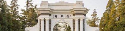 北京有清华北大，上海有复旦，为啥深圳没有这样知名的学校？