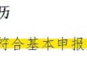 上海落户VOL.175 ｜ 2022应届生有福了！上海应届生落户出新规：本硕博的最高可直接落户！