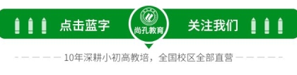 上海发布“抢人”新政策：这4所大学应届毕业生可直接落户！