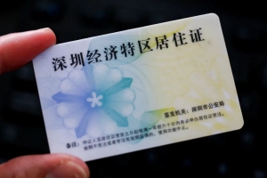 深圳居住证已经过期几个月了还能续签吗？怎么续签？