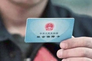 深圳居住证社保连续是指养老保险吗
