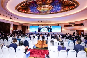 2021成都现代服务业投资推介活动在上海举行