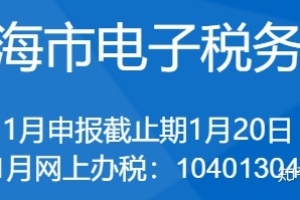 2020年7月调整社保的留学生们，1月可提交落户上海申请啦！