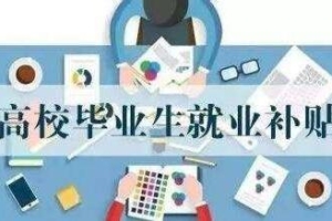 毕业生深圳人才引入深户申请通不过的原因整理!