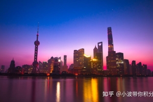留学生2021落户上海新政策又有新变化了哦！