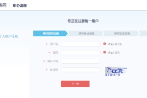 深圳个人社保账户网上明细查询与电话查询方法