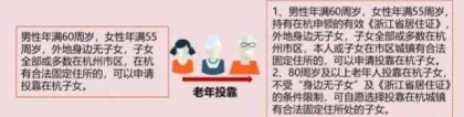 广州留学生落户最新政策2020的简单介绍