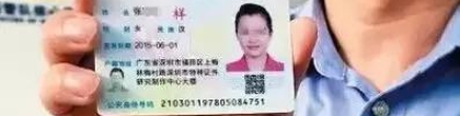 回顾：《深圳经济特区居住证条例》于6月1日起施行