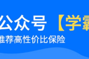 深圳社保转移到东莞可以网上办理吗