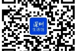 广东深圳居住证要怎么办理(附办理申请入口)
