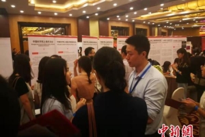 上海举办“留·在上海”系列活动吸引集聚全球优秀留学人才
