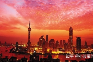 上海专业技术职称和技能等级 积分问题
