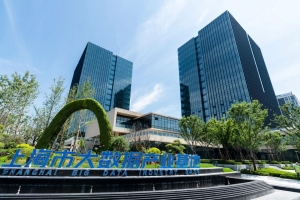 市北高新园区2家大数据企业在中国海归创业大赛上获奖