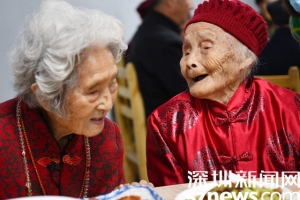 深圳高龄老人津贴资格认证开始！两种认证方式很便利