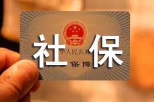 深圳社保怎么查询个人账户