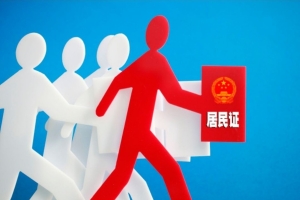 专升本学历在上海的好处？学历对上海积分落户有什么帮助？