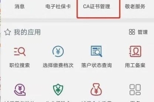 社保基数，是上海积分落户的重要审核环节