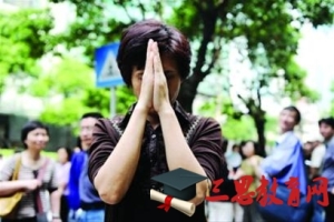 2019年上海高考加分政策解读,上海贫困县农村户口高考加分政策规定